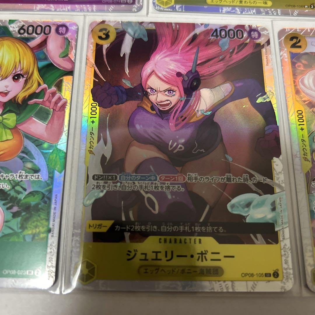 Amazon.co.jp: ワンピースカード 女性キャラSR5枚セット : おもちゃ